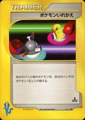 Switch card image