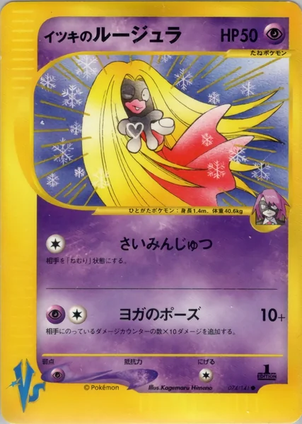 Will's Jynx card image