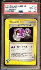 Will's TM 01 card image