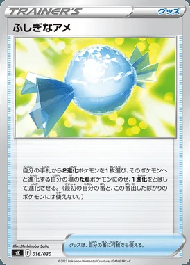 Rare Candy card image