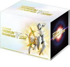 Sealed VSTAR Premium Trainer Box card image
