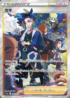 Adaman card image