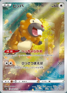 Bidoof card image