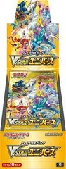 Booster Box card image