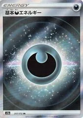Darkness Energy card image
