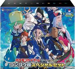 Diamond Clan Special Set card image