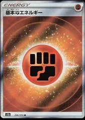 Fighting Energy card image