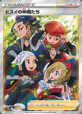 Friends in Hisui card image