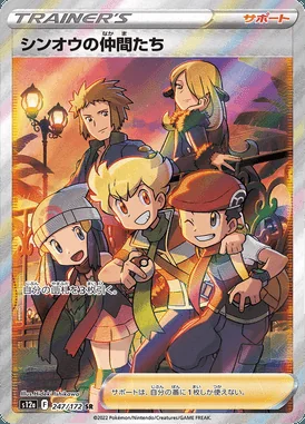Friends in Sinnoh card image