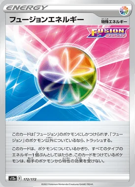 Fusion Strike Energy card image