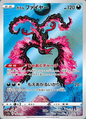 Galarian Moltres card image