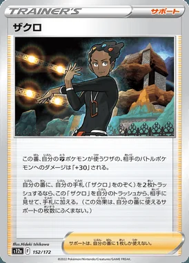 Grant card image