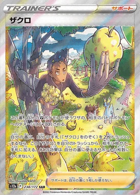 Grant card image