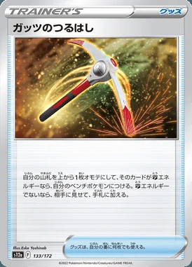 Gutsy Pickaxe card image
