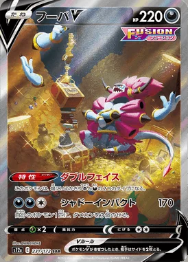 Hoopa V card image