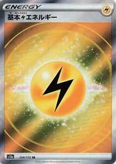 Lightning Energy card image