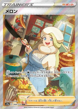 Melony card image