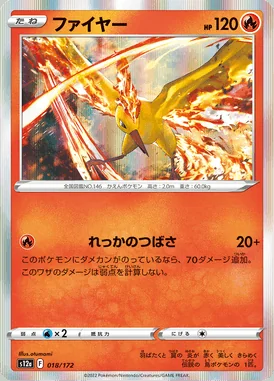 Moltres card image