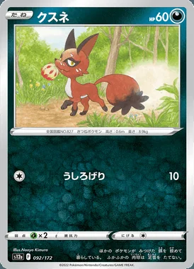 Nickit card image