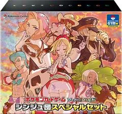 Pearl Clan Special Set card image