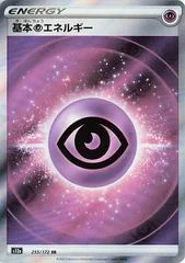 Psychic Energy card image