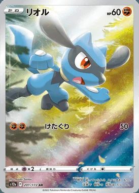 Riolu card image