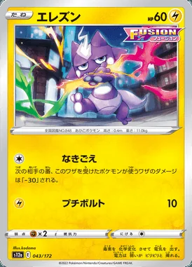 Toxel card image