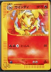 Arcanine card image