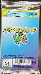 Booster Pack card image