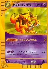 Dark Kadabra card image