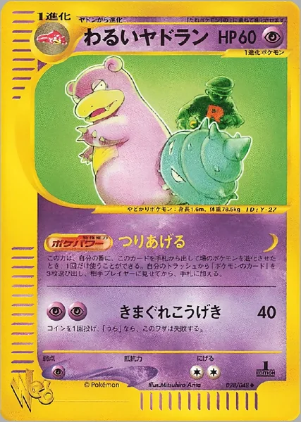 Dark Slowbro card image