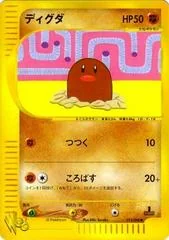 Diglett card image