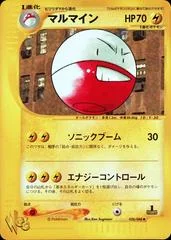 Electrode card image