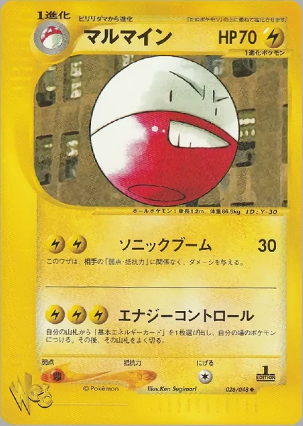 Electrode card image