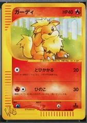 Growlithe card image