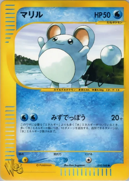 Marill card image