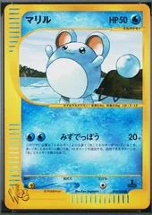 Marill card image