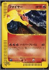 Moltres card image