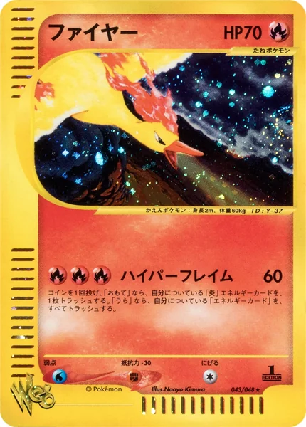Moltres card image