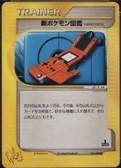 New Pokedex card image