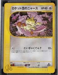 Team Rocket's Meowth card image