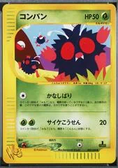 Venonat card image