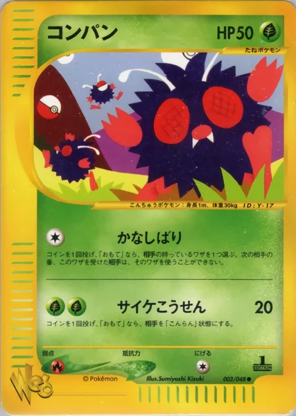 Venonat card image