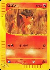 Vulpix card image