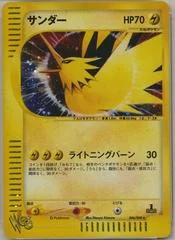 Zapdos card image