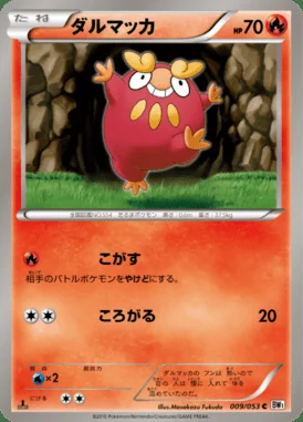 Darumaka card image