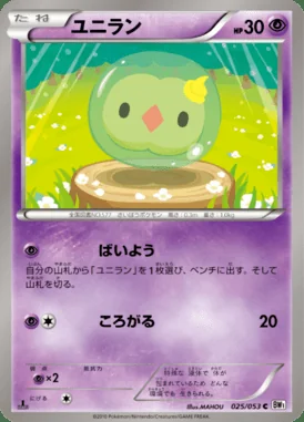 Solosis card image