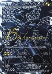 Zekrom card image