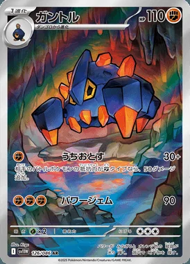 Boldore card image