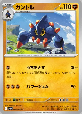 Boldore card image